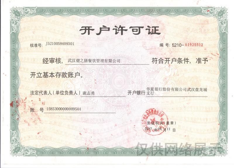 &#20061;&#28216;&#23448;&#26041;&#31449;&#32593;&#39029;&#29256;&#45;&#20061;&#28216;&#40;&#20013;&#22269;&#41;
